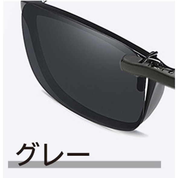 クリップサングラス 2