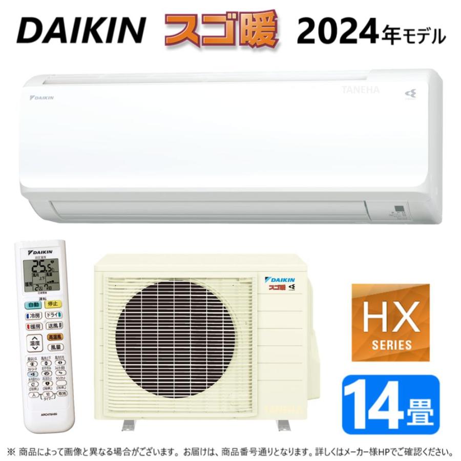 ルームエアコン 1