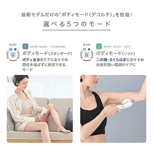 ヒートキャビシェイプ 2 PRO 8