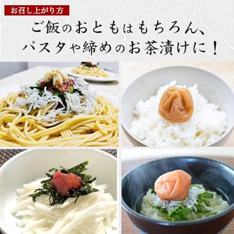 梅干し 田舎漬 7