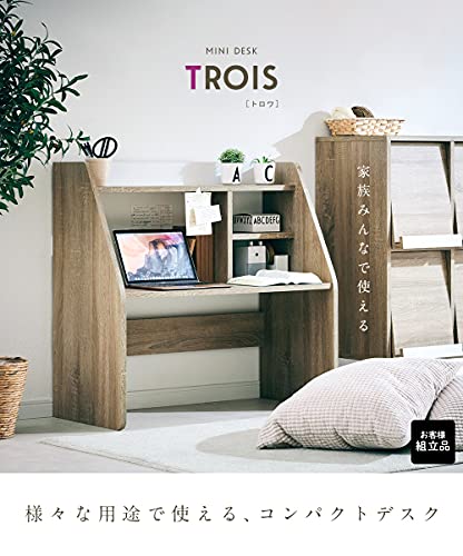 trois ミニデスク 2