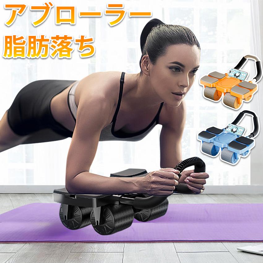 お腹痩せダイエット器具のおすすめ人気ランキング【2026年6月】 | マイ