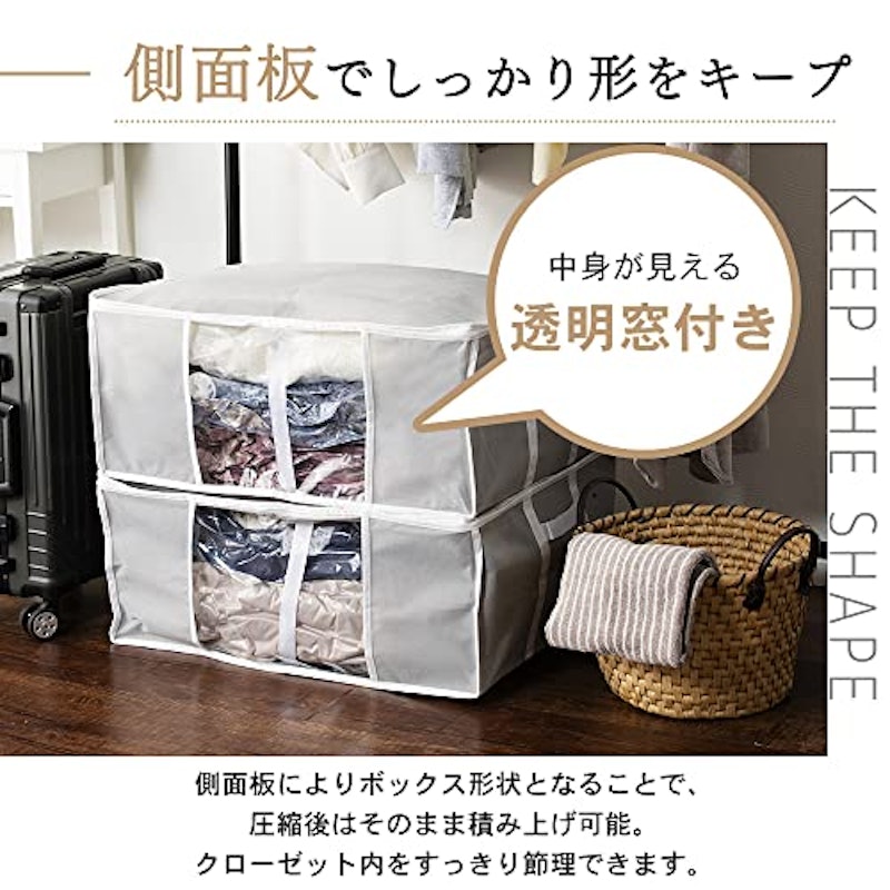 収納BOX一体型衣類圧縮袋 6