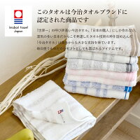 Border towel 4