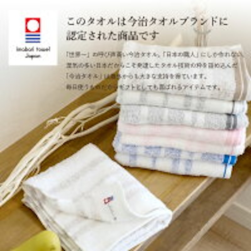 Border towel 4