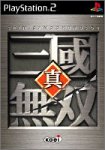 三國無双シリーズのおすすめ人気ランキング【2026年6月】 4
