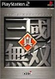三國無双シリーズのおすすめ人気ランキング【2026年6月】 4
