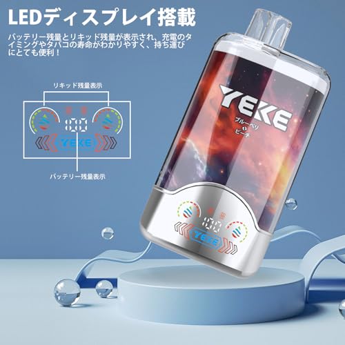 電子タバコ 2in1 VAPE 4