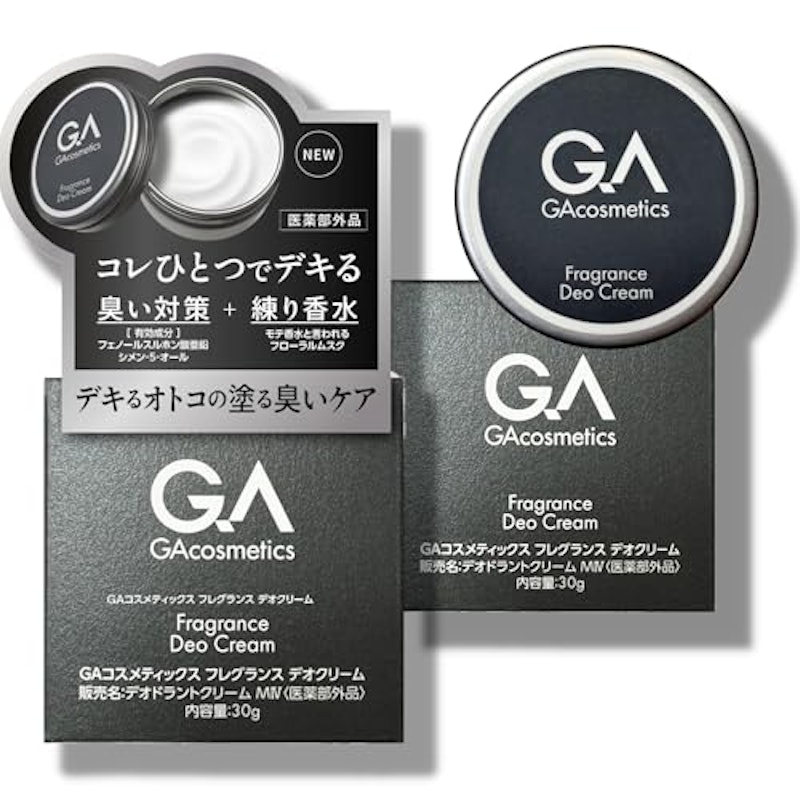フレグランス デオクリーム 1