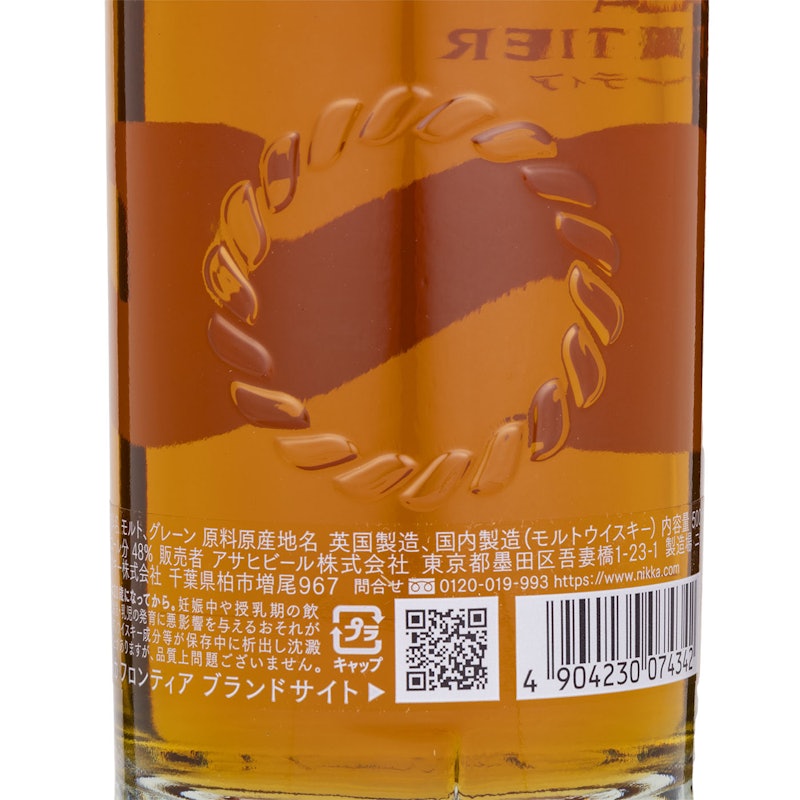 フロンティア 6