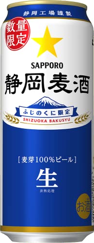 ビール 1