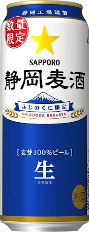 ビール 1