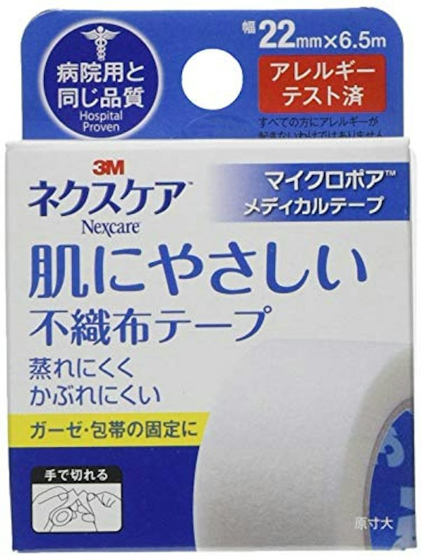 肌にやさしい不織布テープ 1