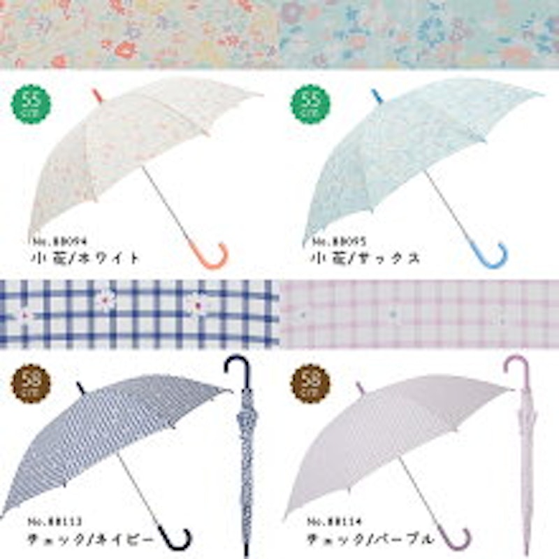 Rain Kids Labo 4