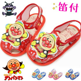 アンパンマン 笛付きサンダル 1