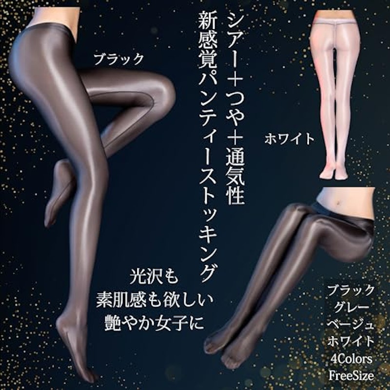 超光沢シアータイツ 2