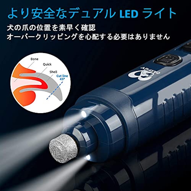 犬用ネイルグラインダー 2
