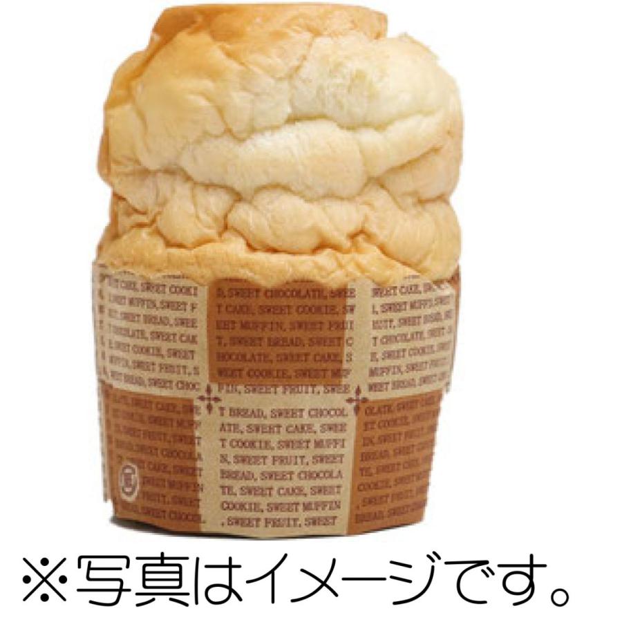 パンだ缶 2