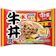 トロナジャパン 牛丼の具 1