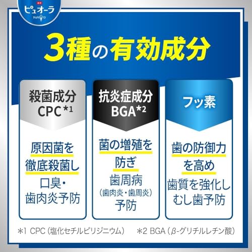 薬用ピュオーラ　ハミガキ　ストロングミント 3