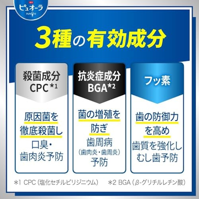 薬用ピュオーラ ハミガキ ストロングミント 3