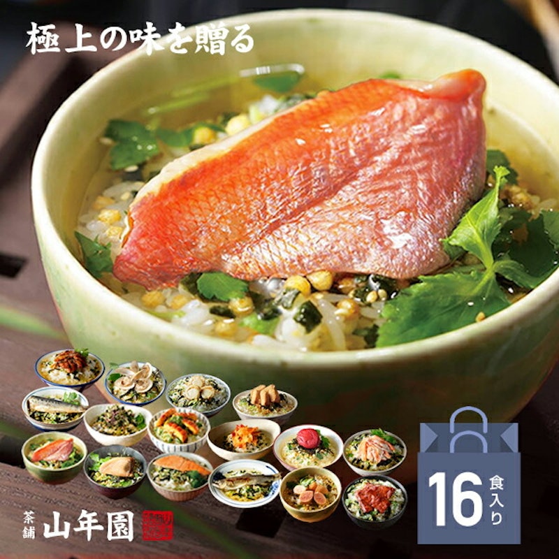 高級お茶漬けセット 16種類 1