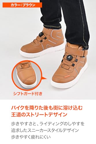 ライディングシューズ 3