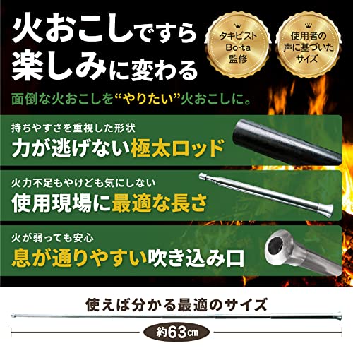 ファイヤースターターのおすすめ人気ランキング【2024年】 | マイベスト