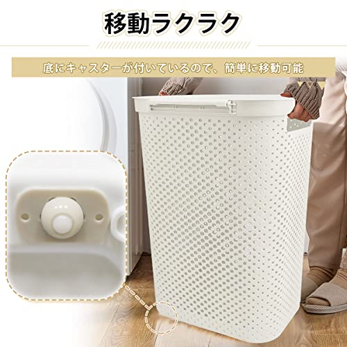 ランドリーバスケット 4