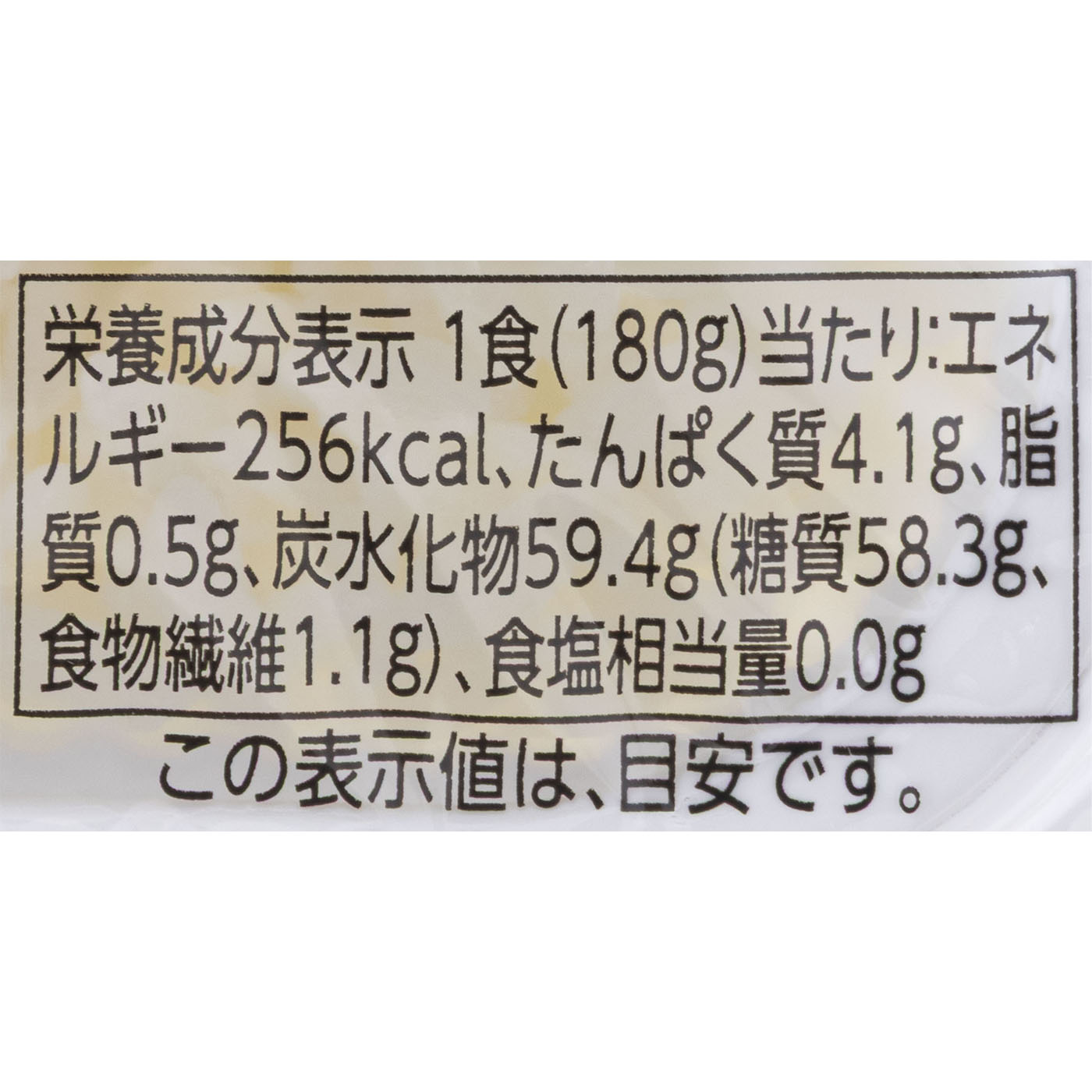 BESTPRICE ごはん 国産米 5