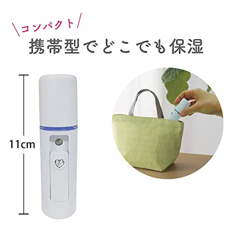 ハンディミスト 5