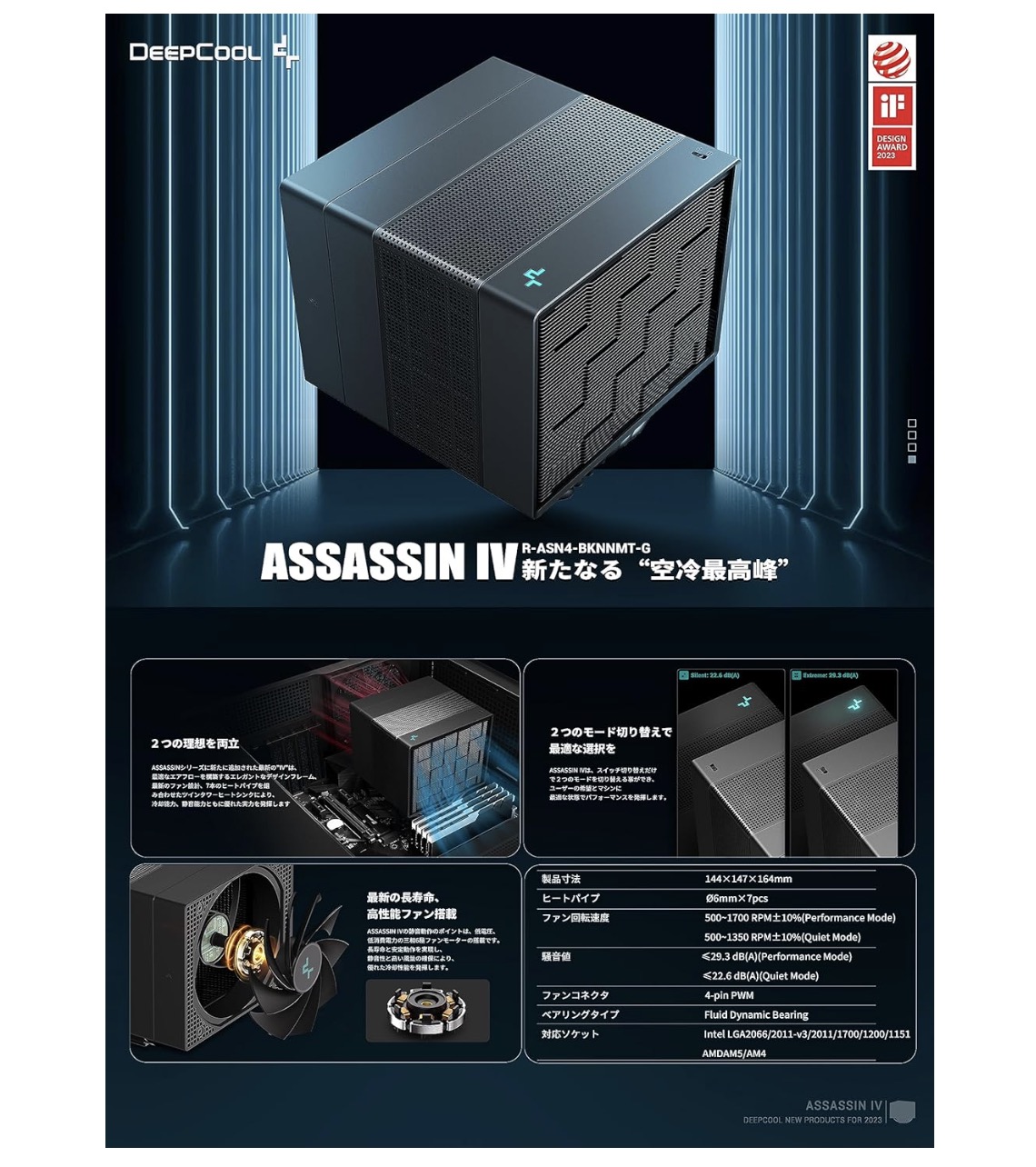 ASSASSIN IV 8