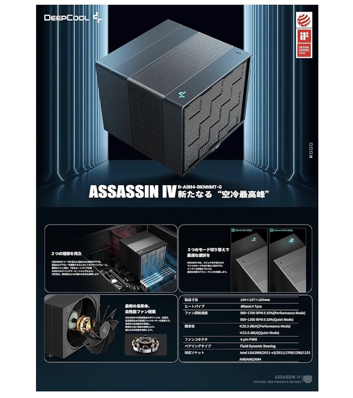 ASSASSIN IV 8