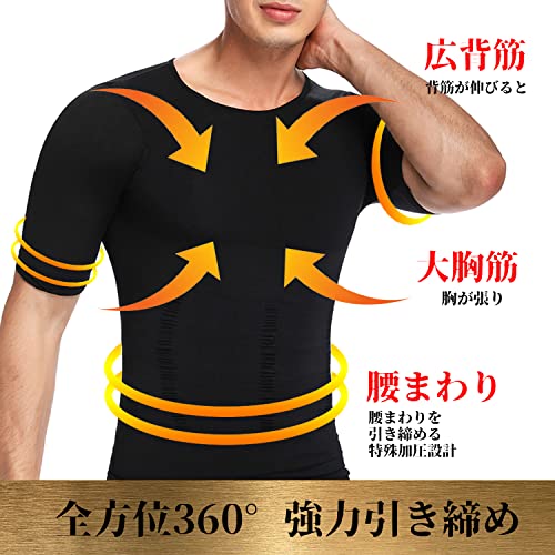 加圧インナーシャツ 3