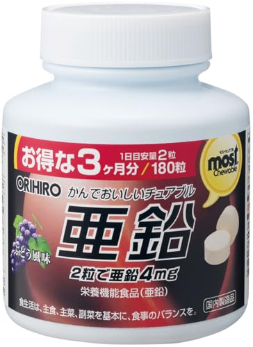 亜鉛 1