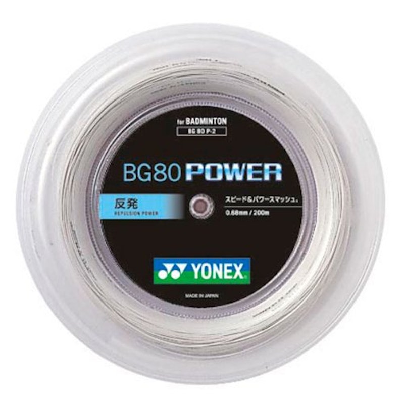 BG80 POWER 1
