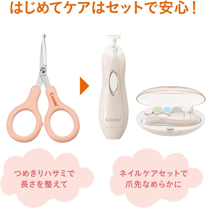 つめきりハサミ 5