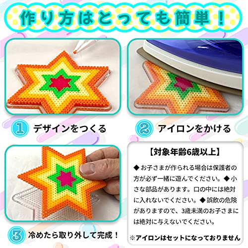 ナノアイロンアートビーズ 6
