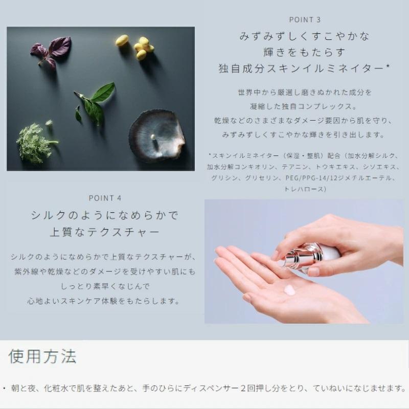 セラムコンサントレエクレルシサンn 5
