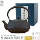 南部鉄瓶のおすすめ人気ランキング【老舗のものも!2026年9月】 4