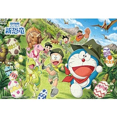 子供用ジグソーパズルのおすすめ人気ランキング選 Mybest 子供用ジグソーパズルのおすすめ人気ランキング選 Mybest