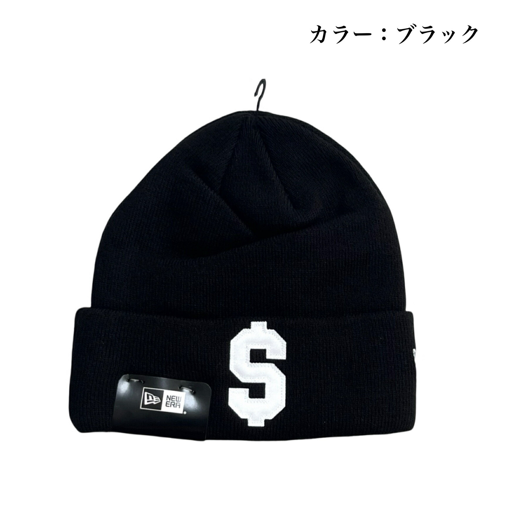 New Era $ Beanie 3