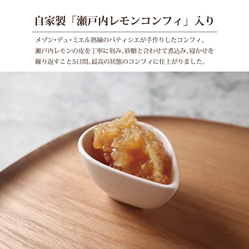 シトロンバターサンド 4