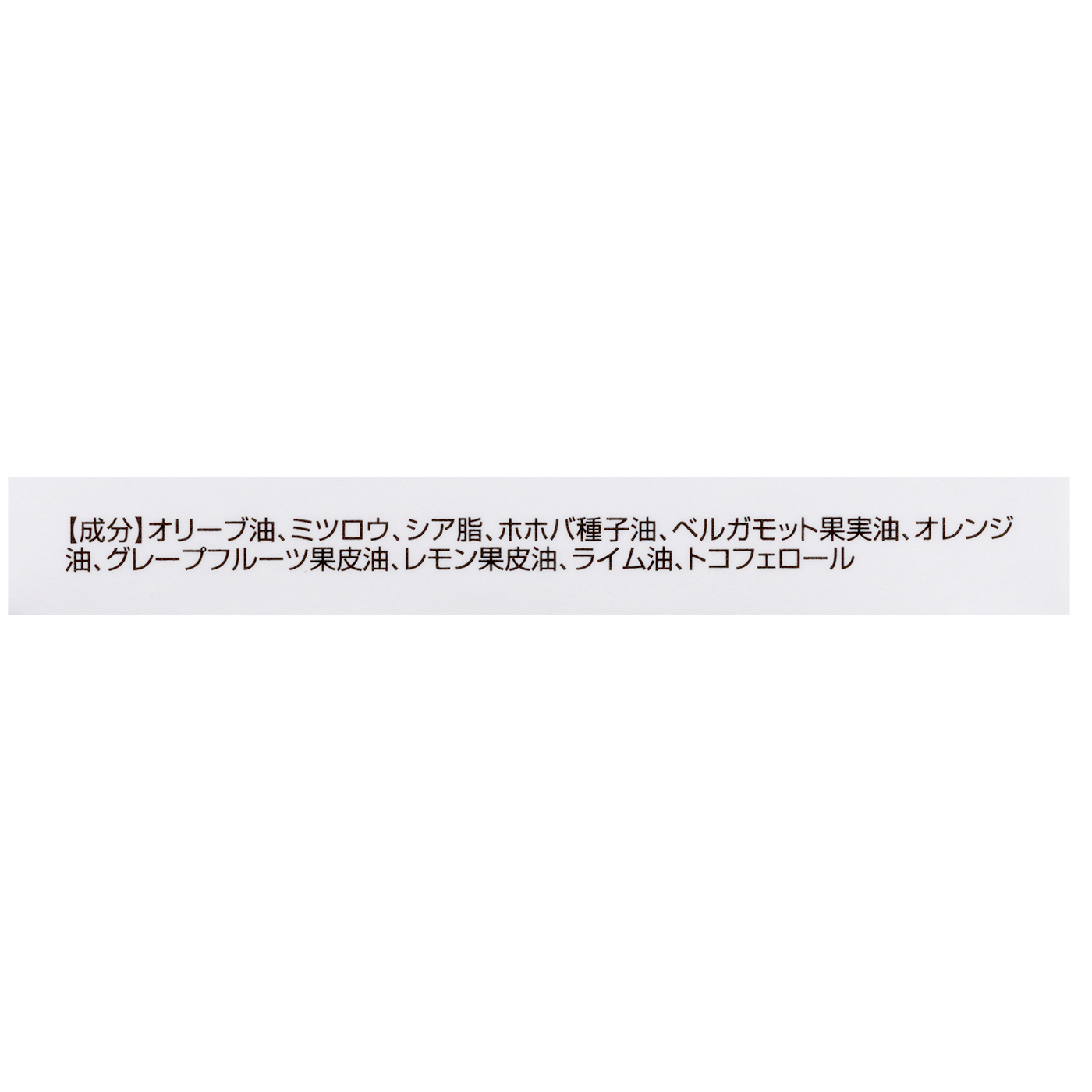 オーガニック ナチュラル バーム 2