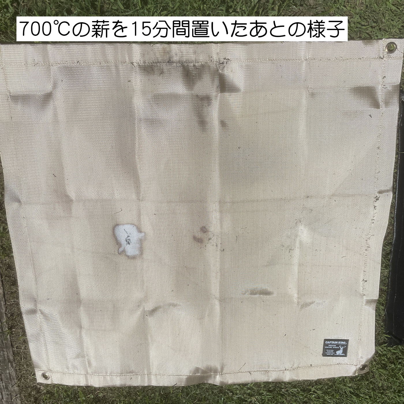 焚火シート 6