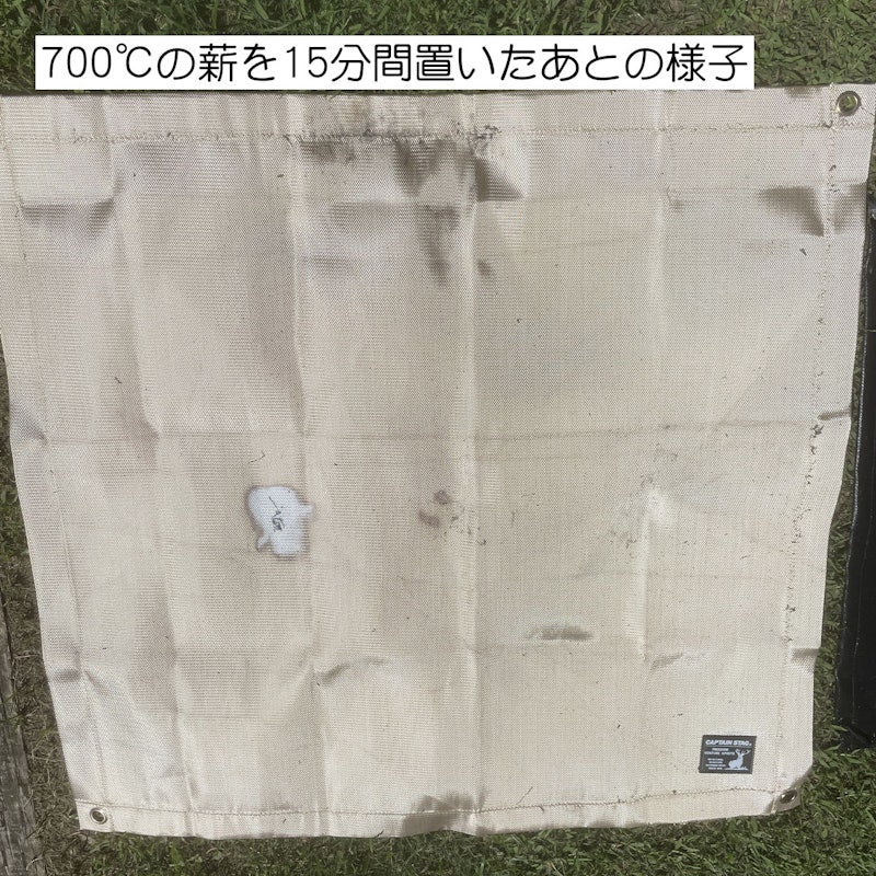 焚火シート 6