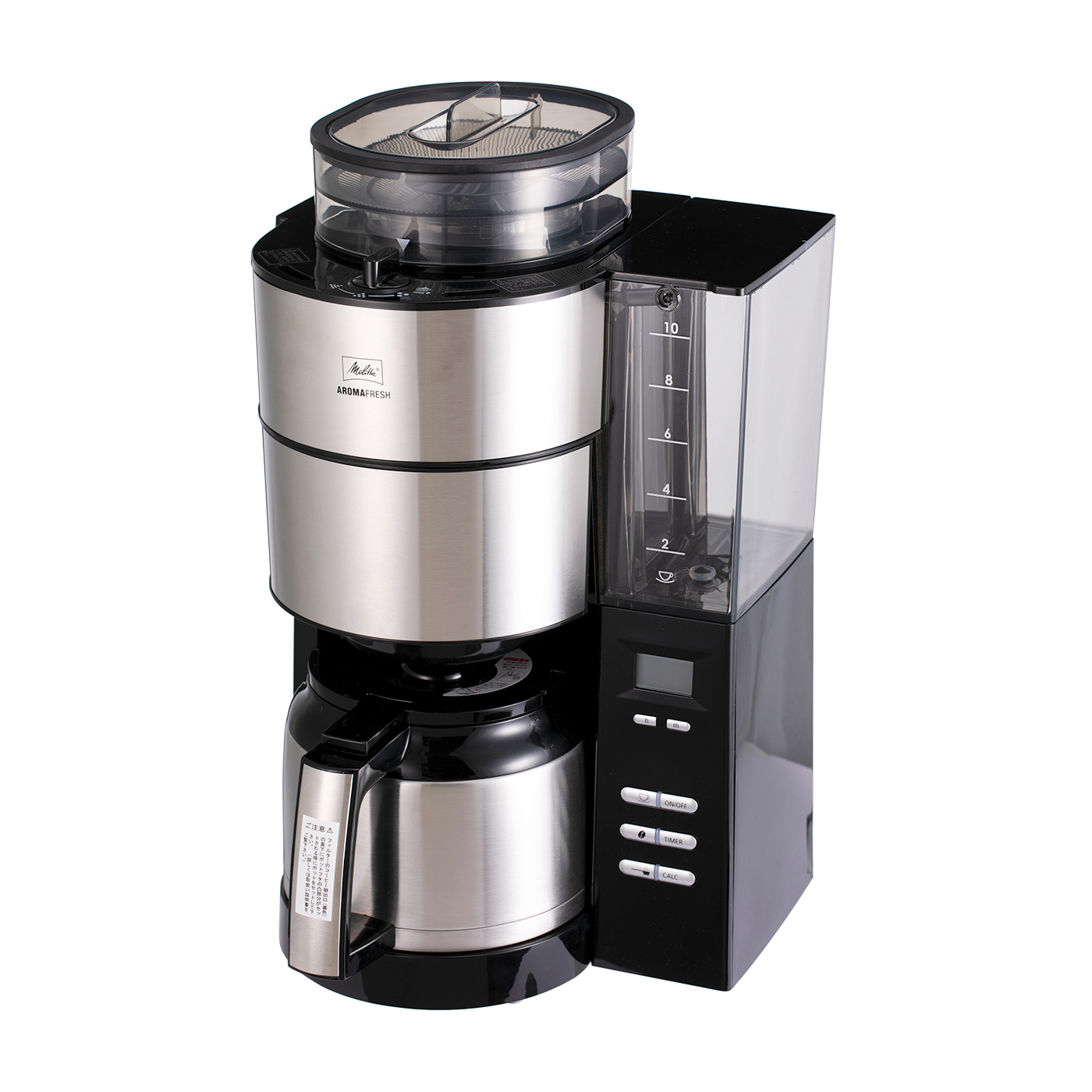 メリタ アロマフレッシュサーモをレビュー！口コミ・評判をもとに徹底