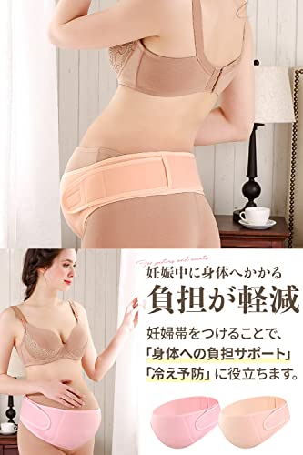 妊娠帯 3