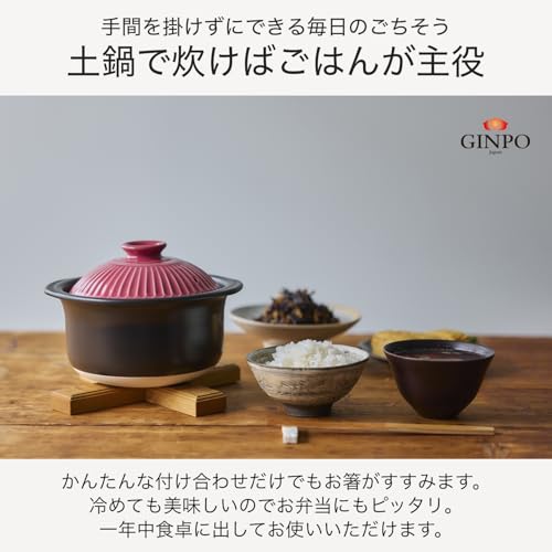 ごはん土鍋 4