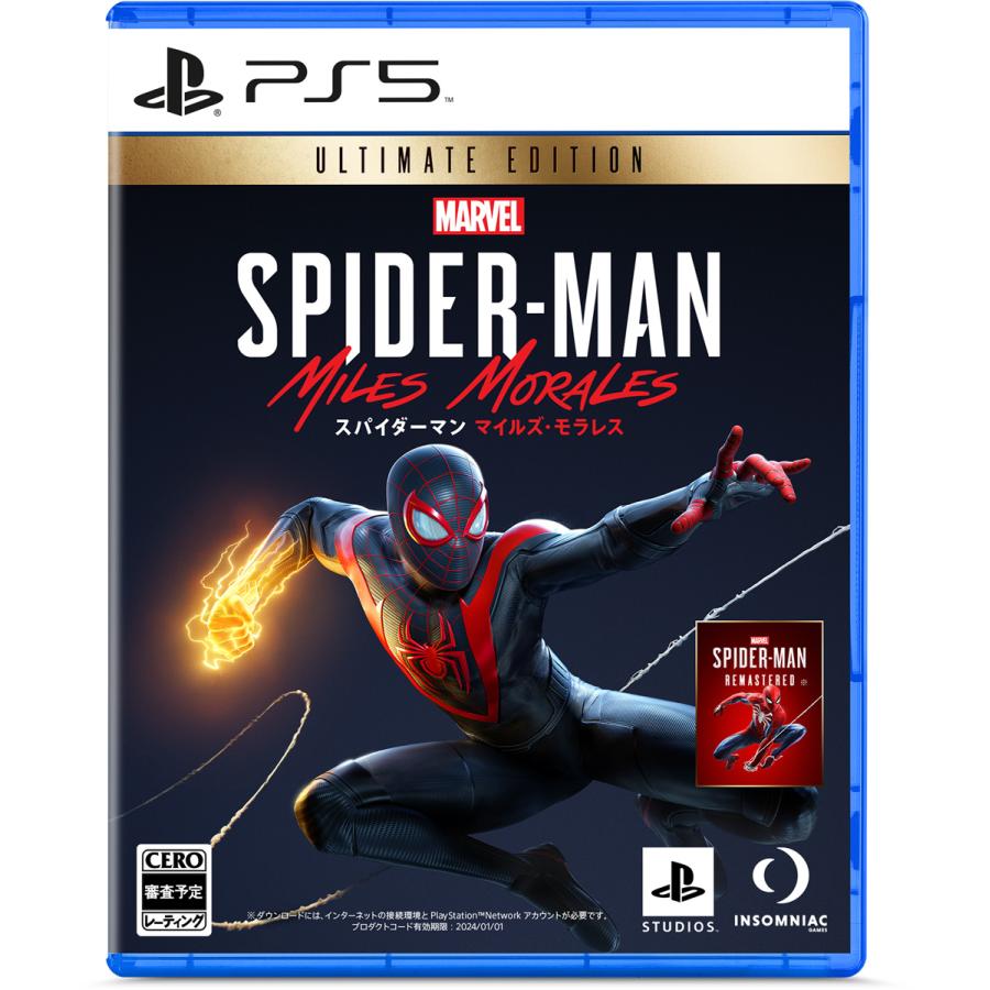 Miles Morales Ultimate Edition 1